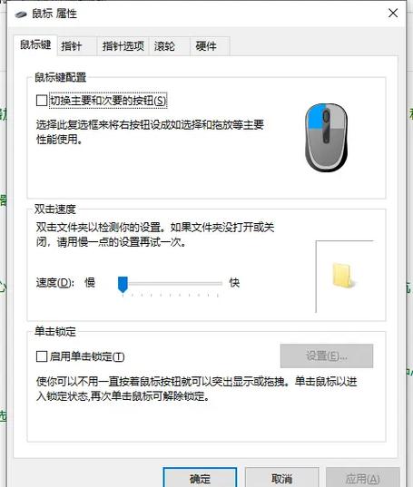 雷蛇鼠标好还是罗技鼠标好游戏截图