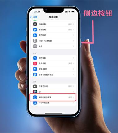 黑莓手机怎么解除锁屏游戏截图