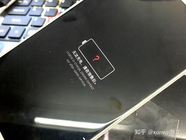 vivo提示无法充电请联系售后缩略图
