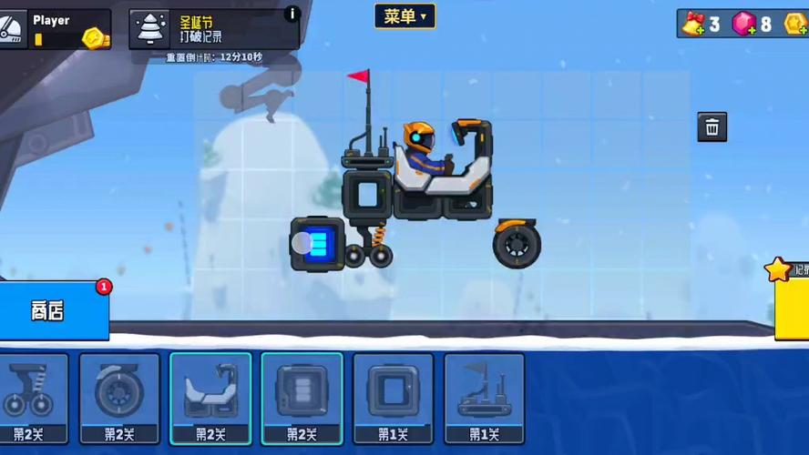 越野太空车1