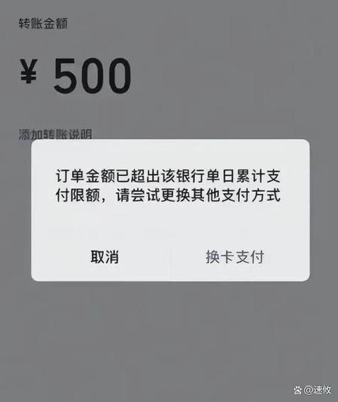 微信实名认证了,不绑卡转钱有多少游戏截图