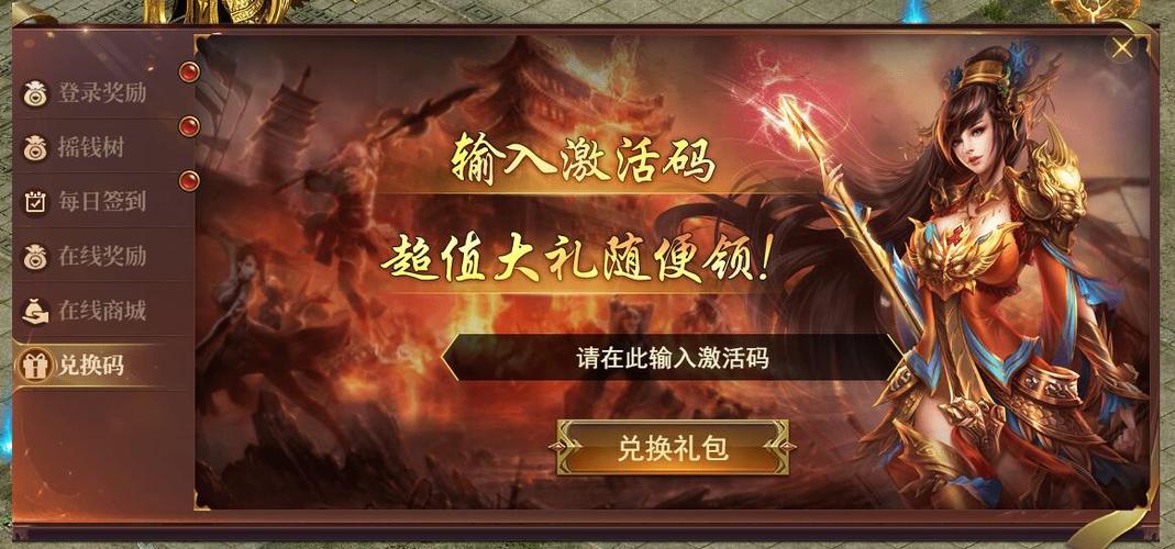 QQ小程序游戏兑换码怎么得到
