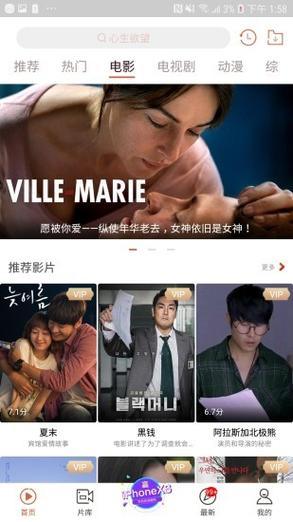 奇优影院电影观看时间