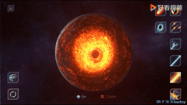 模拟小行星撞地球游戏