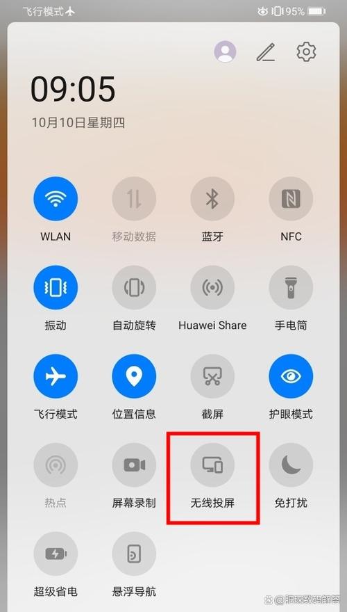 安卓系统镜像功能在哪截图