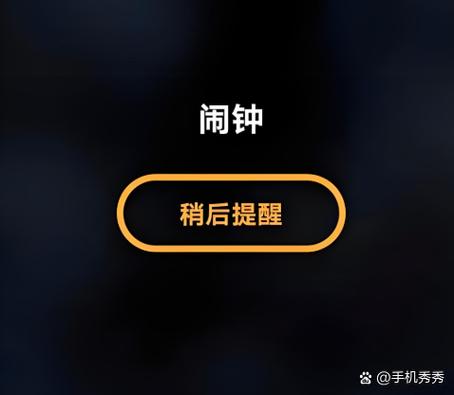 闹钟只振动不响铃声游戏截图