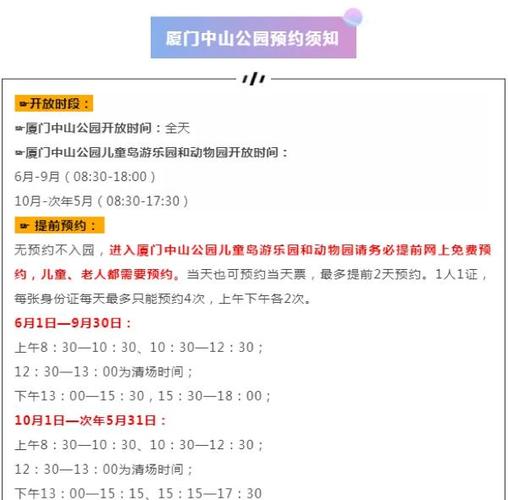 厦门长庚医院挂号网上预约