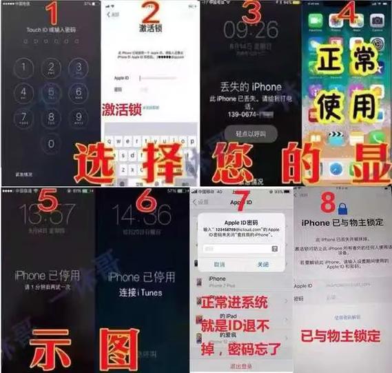 怎么看手机有没有监管锁