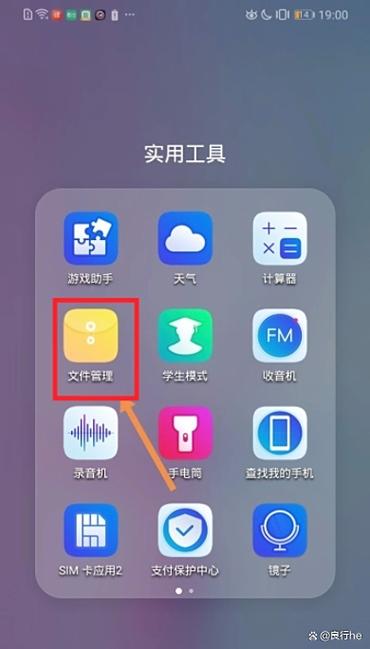 华为备忘录误删未备份