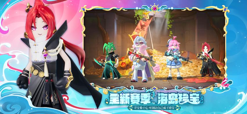 香肠派对不用登录就进