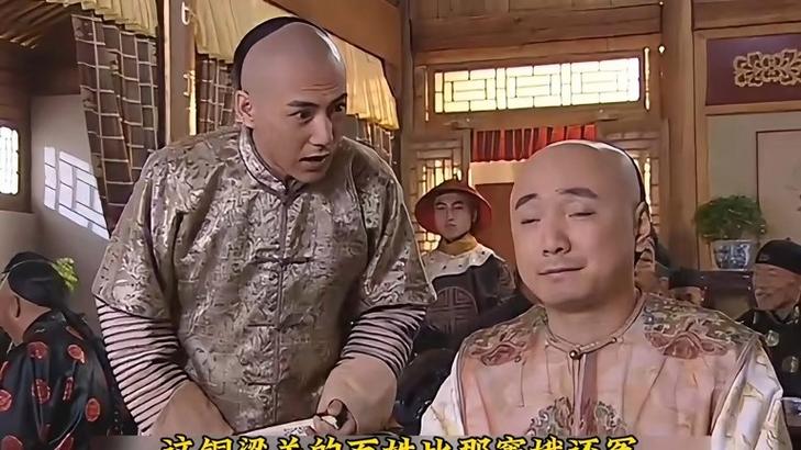 电视剧五王爷免费观看