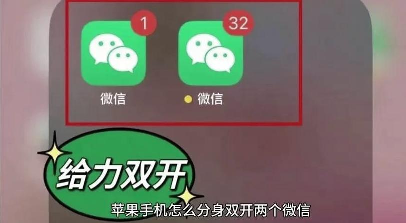 安卓黑科技微信