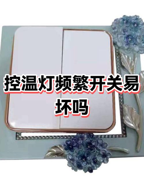 怎么判断是灯坏了还是开关坏了