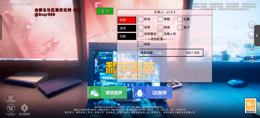 手游辅助网址图标