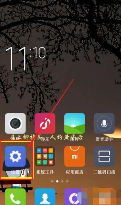 呼吸灯怎么关游戏截图