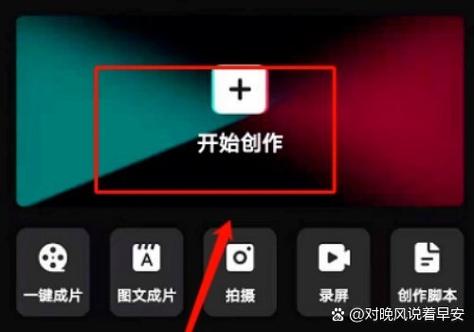 剪映里面视频短音乐长怎么办