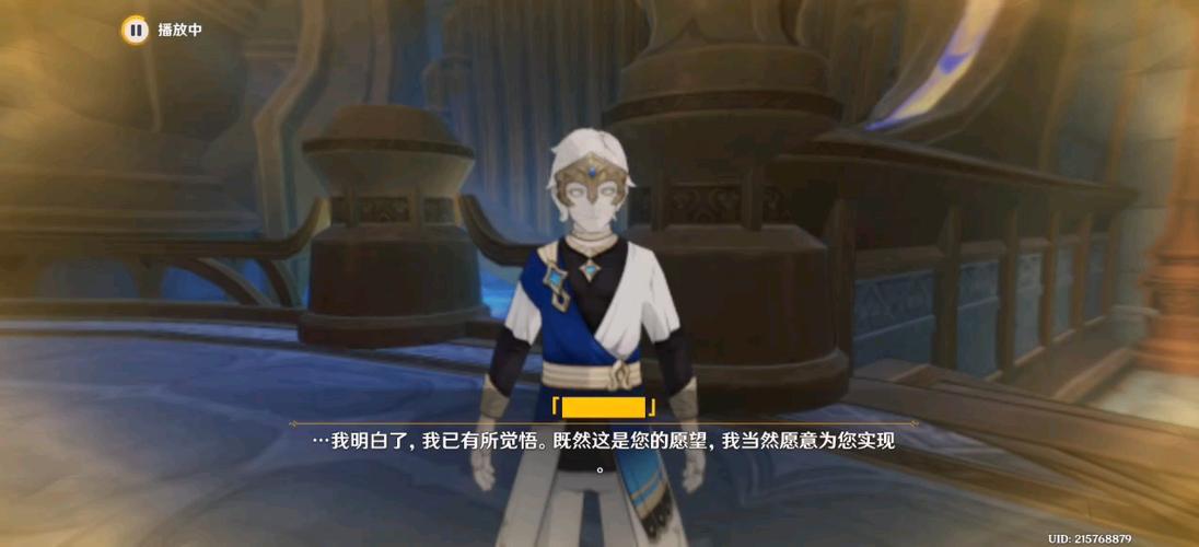 原神如何快速跳过剧情游戏截图