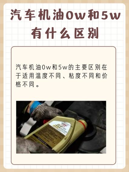5w50机油会对车有什么影响