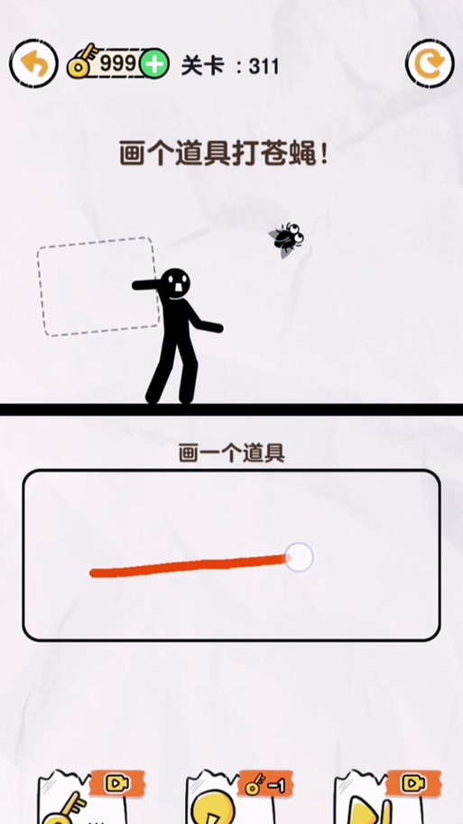 鲤鱼玩方块人大乱斗