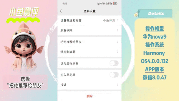 如何关掉微信游戏王者荣耀动态