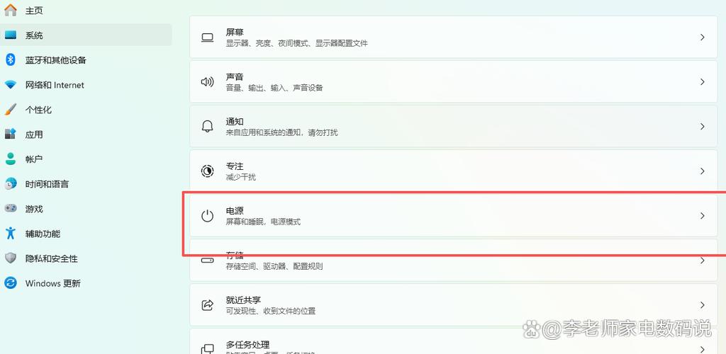 oppo手机息屏时显示时间怎么设置