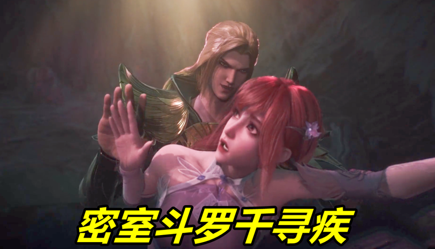 《穿越成密室斗罗》