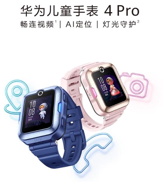 华为儿童手表主管理员怎么更改