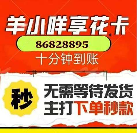 货拉拉本金怎么提现出来