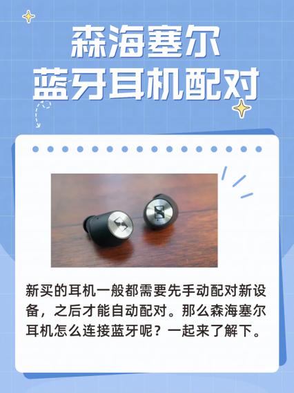 蓝牙耳机拒绝配对怎么解决vivo缩略图