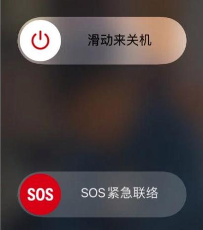 关机了被发微信视频有提示吗
