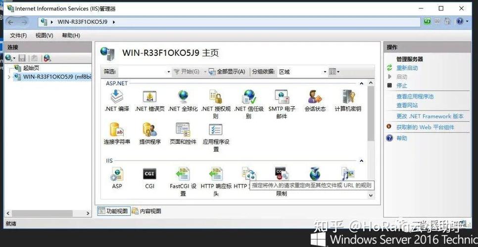 windows2012iis搭建网站缩略图