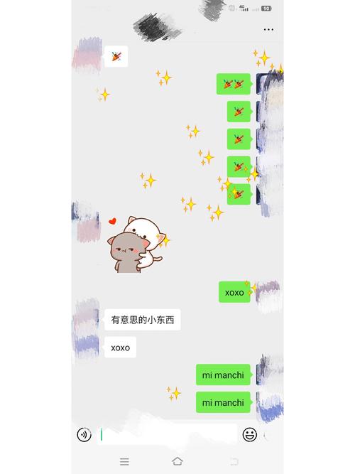微信文字触发特效最新