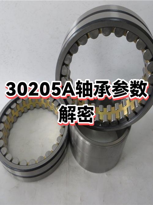 两轮电动车后轮轴承型号