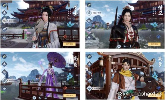 浮生为卿歌怎么看自己在哪个服