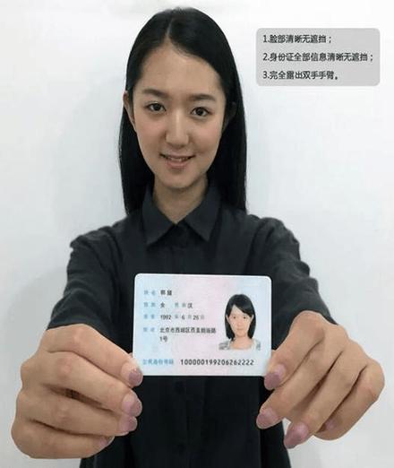 身份证网上挂失