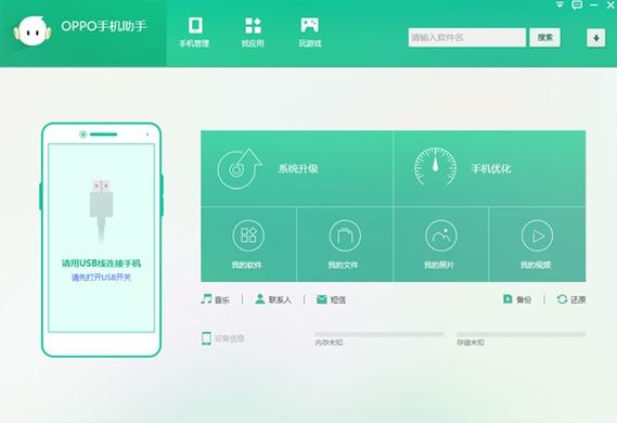 苹果手机屏幕突然绿屏
