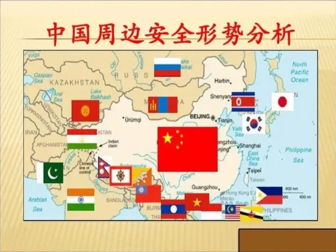 中国当前局势最新消息
