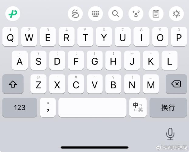 苹果手机输入法游戏截图
