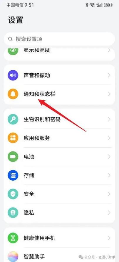 华为屏幕录制清晰度怎么调