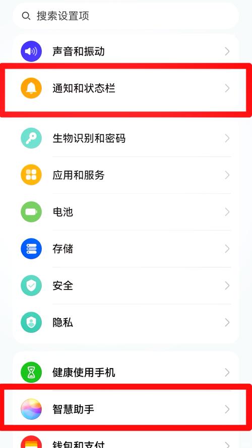 荣耀智能助手怎么关闭游戏截图