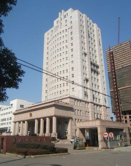 宁波市公安局招聘辅警