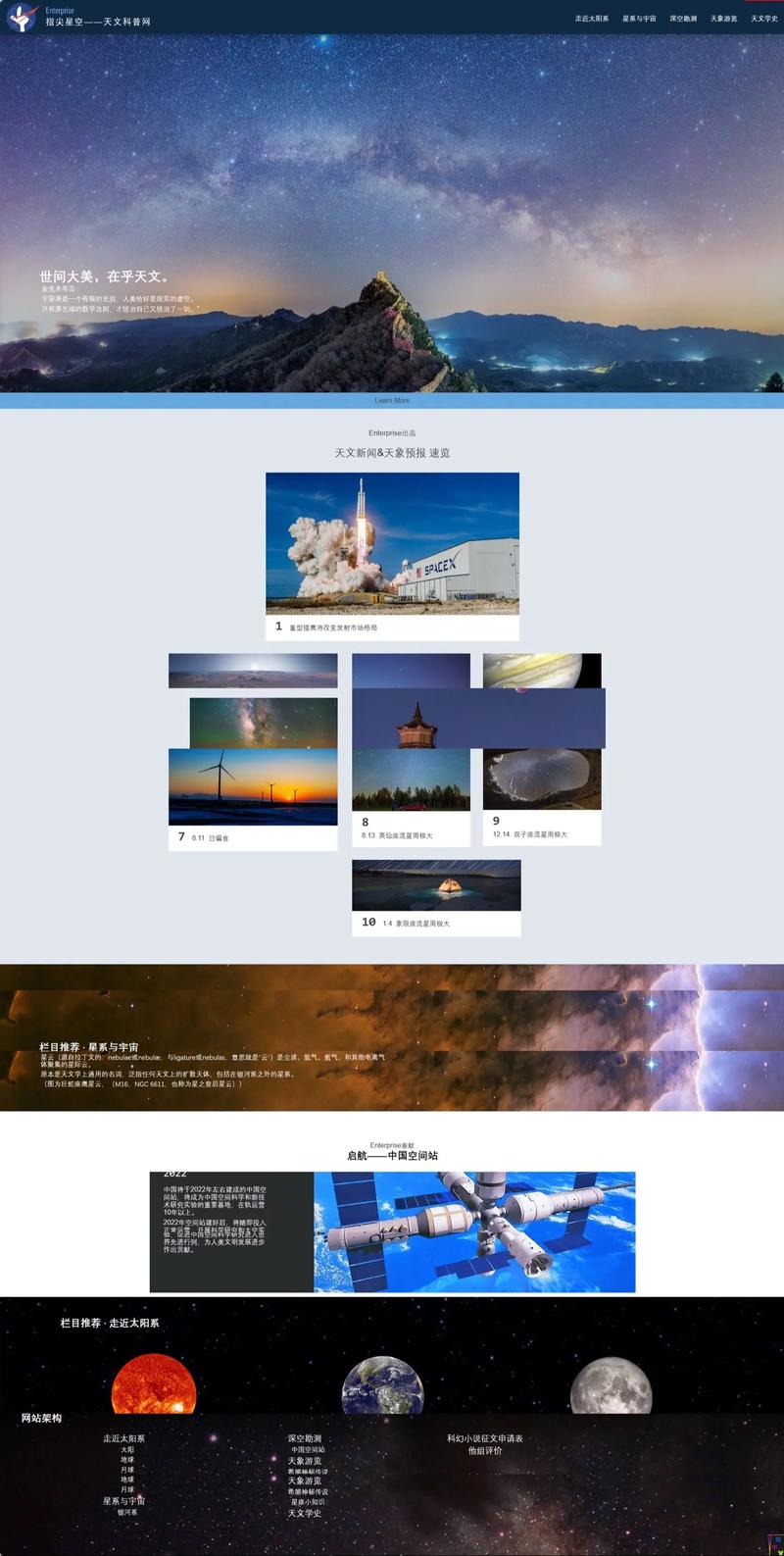 iis6配置默认网页缩略图