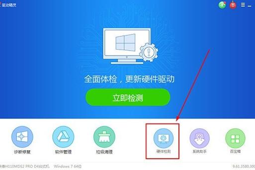 如何判断是cpu坏了还是主板坏了