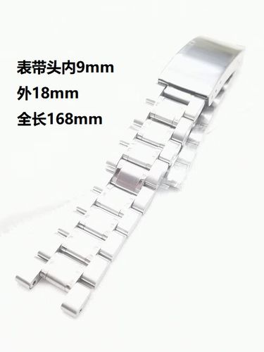 凹口表带拆卸视频教程截图