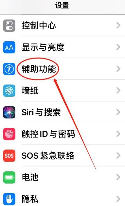 小米手机随选朗读功能使用方法