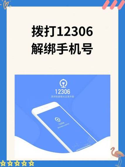 淘票票兑换码解绑不小心删除