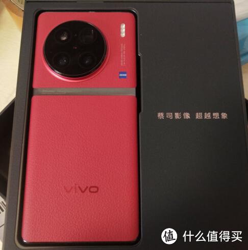 vivo摄像头出来的手机游戏截图