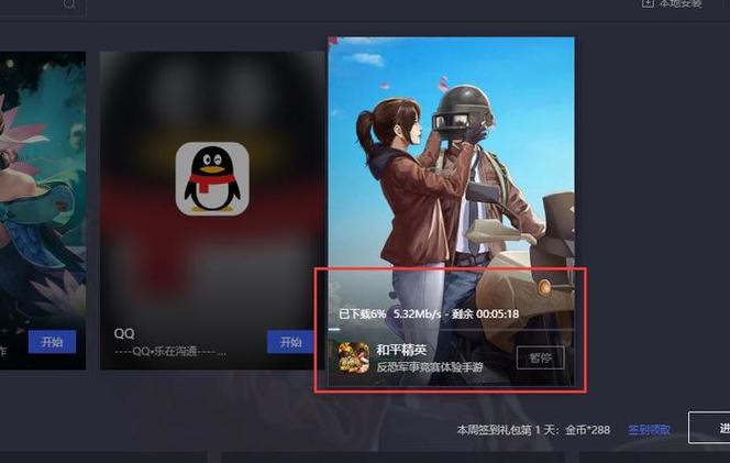和平精英怎么退出去