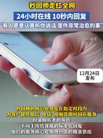 第二天才回复最简单回复