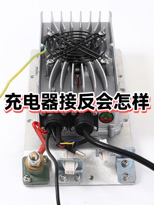 充电器夹反了怎么弄游戏截图